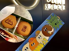-泽田本家·铜锣烧(美罗城店)
