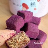 女孩子必备的养生小零食👍 