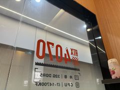 -杰拉电竞·网咖(杭州钱塘区龙湖金沙天街店)