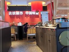 大堂-龙少爷碳火干锅(环球中心店)