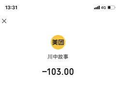 -川中故事·成都老火锅(东书房店)