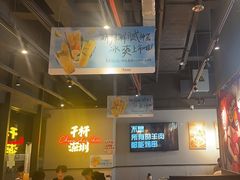 -木屋烧烤(龙岗龙城万科里店)