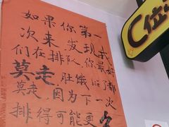 -川正旺江湖菜(三元桥店)