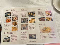 -酌宴府The China Club·广州万富希尔顿酒店(云城东路店)