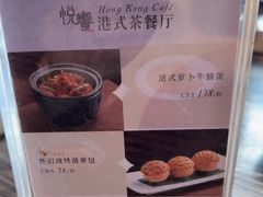 -五缘湾凯悦酒店·悦饗中餐厅