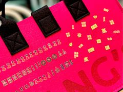 -小杨生煎(福州路店)