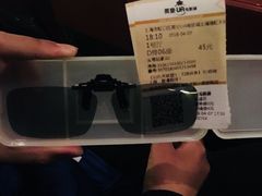 -英皇UA电影城(瑞虹天地月亮湾)