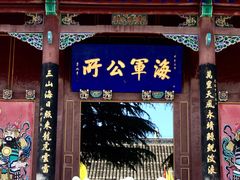 -中国甲午战争博物院