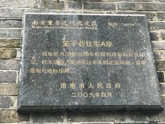 -芳满庭·江浙小馆(1912店)