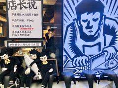 -太二酸菜鱼(正大广场店)