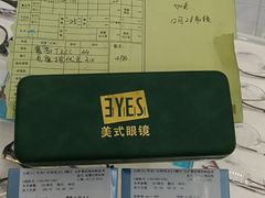 -美式眼镜·授权蔡司.依视路.尼康.豪雅.明月(人民广场店)