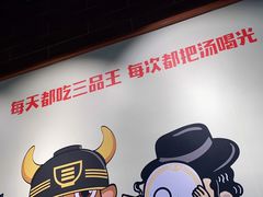 -三品王(广州南店)