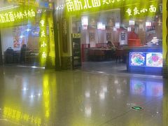 -银川河东国际机场