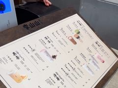 -李山山茶事(景枫店)