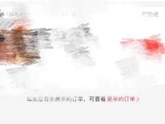 -英皇UA电影城(虹桥天地店)