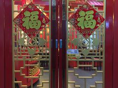 门面-梁记粥铺(开元地中海店)