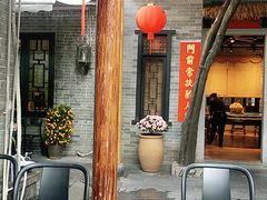 -猪肉婆私房菜(容桂总店)