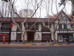 -一尺花园(安和花园店)