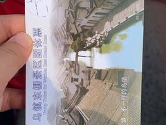 -乌镇东栅景区