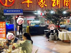 -羊家胡同·龙虾烧烤火锅(龙汇路店)