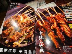 -平娃三宝烧烤·面食(南小街店)