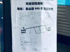 -中国移动通信集团上海有限公司