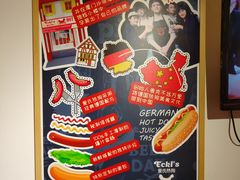 -Eckl’s爱氏热狗(猫街店)