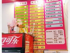 -卓粤拉肠(红庙店)
