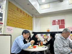 -麦文记面家(佐敦店)