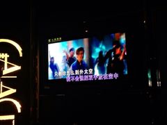 GalaCity上海歌城(杨浦百联店)-GalaCity上海歌城(杨浦百联店)