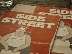 -Side Street街旁(交道口店)