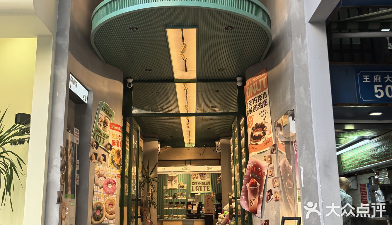 周末偶遇高颜值小店
