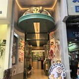 周末偶遇高颜值小店