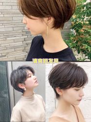 -木北造型