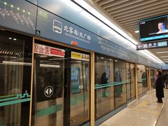 -西安北站(地铁站)