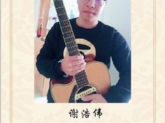 吉他谢老师-童矇琴行