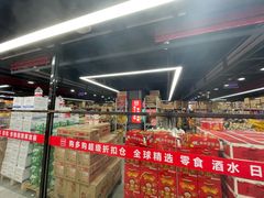 -购多购超级折扣仓(海户屯仓)