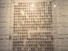 -哈尔滨规划展览馆