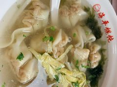-海平馄饨(逍遥二路店)