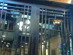 门面-原食烤肉·苏姐餐厅