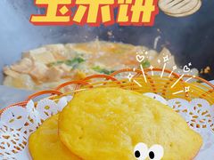 -老刘生态大鱼坊铁锅炖鱼(赛马场店)