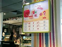 -麦当劳(百荣世贸商城店)