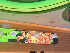 -蛙喔牛蛙(义乌新光汇店)