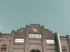 -安仁古镇