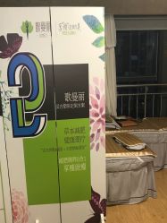 -纤济美·减重塑形