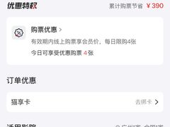 -中影佰纳国际影城DMAX(花都广百广场店)