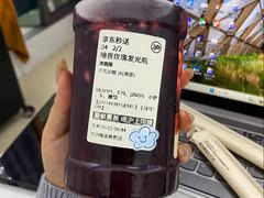 -沪上阿姨·臻选茶饮(上海环球港店)