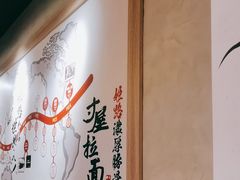 -寸屋拉面(凯德晶萃店)