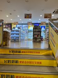 -乐友孕婴童(刘家窑店)