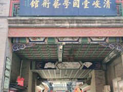 -古文化街旅游区